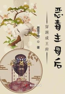 穿成黑化男主的白月光