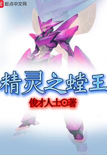 邪神面具