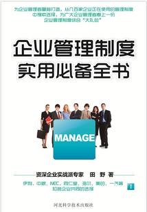 胡不往，胡不归