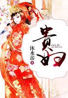 无尽虚幻