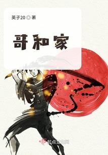 驯道录
