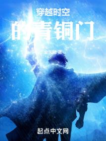 林清浊传