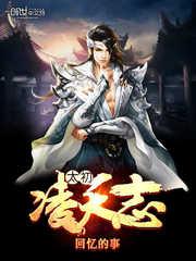 无限传奇人物
