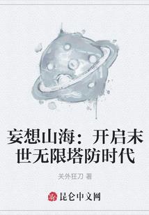 小凤倾天下