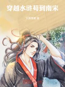 界刃山
