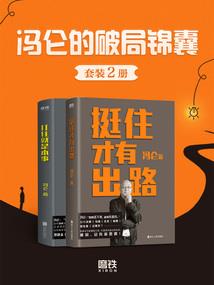 坐下吃糖