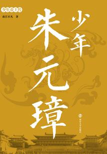 网游之天衡