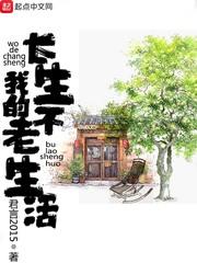 下辈子，流年不慌