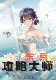梦匿
