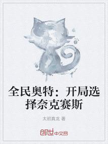 叶落南城终归根