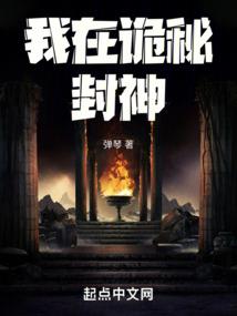 三国之乱世英雄