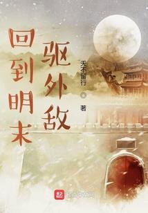 更天命