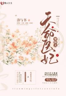 绊你伴我