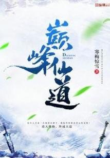 团宠千金她A爆了