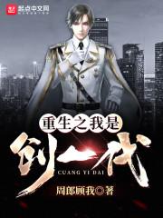 话说二战