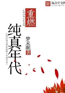 诸天盗