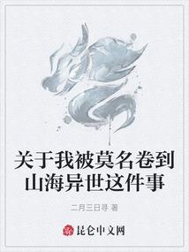 幻侠情缘