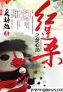 人在瀞灵廷，系统让我隐忍