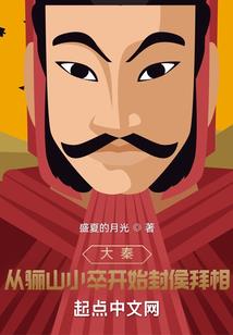 另个世界之星幻