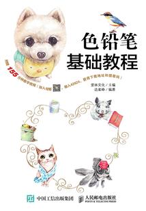羲问之惠连本纪