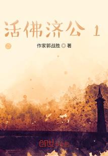 半机器