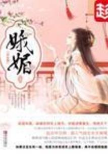 灵兽战甲