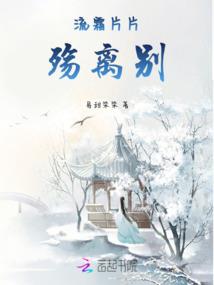 吃货养成