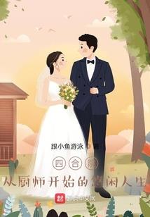 重案异组