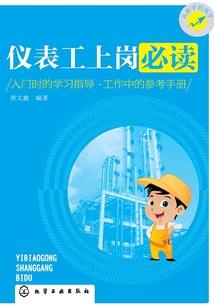 暗杀教室的电击使