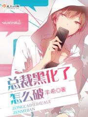 破灭乾坤