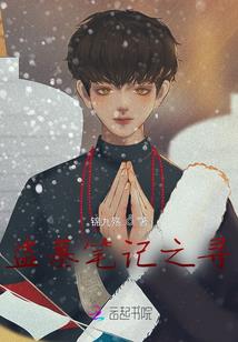 异世之进击的猎人