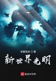 化成火