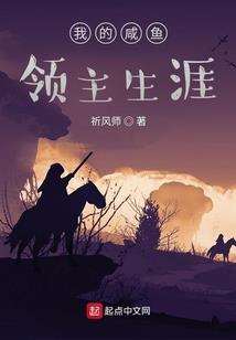 残境