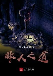 火影之召唤