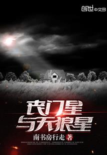 花满楼0