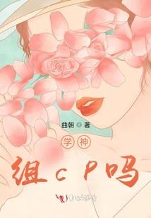 逃走后，她踩着前任混得风生水起