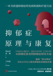 江湖孤绝