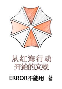 张狂遇见夕阳