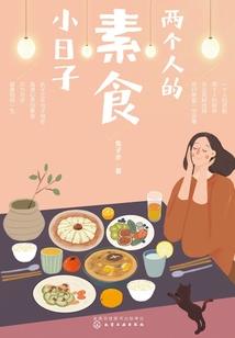 宠溺我家酷丫头