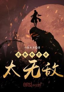 奇幻的树林