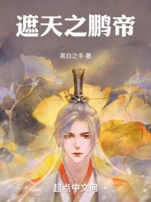 所以穿越到异世界当牛马了