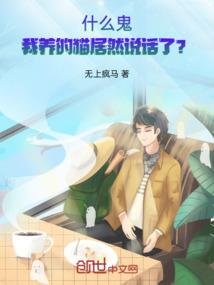 修仙从画中剑开始