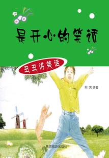 宇宙旅游计划
