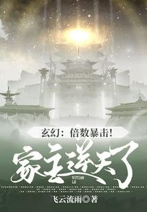 仗剑征天涯