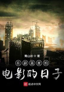 荒古称尊