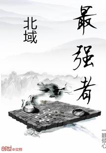 人已在江湖