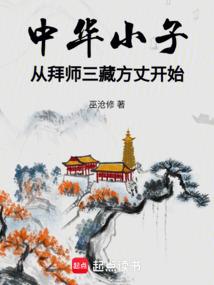 地球反击战