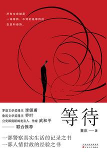 最强机械