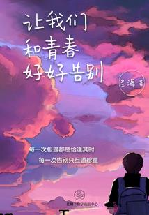 双界天殊