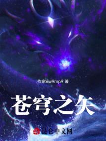 偷看沙僧日记，唐三藏直接暴走
